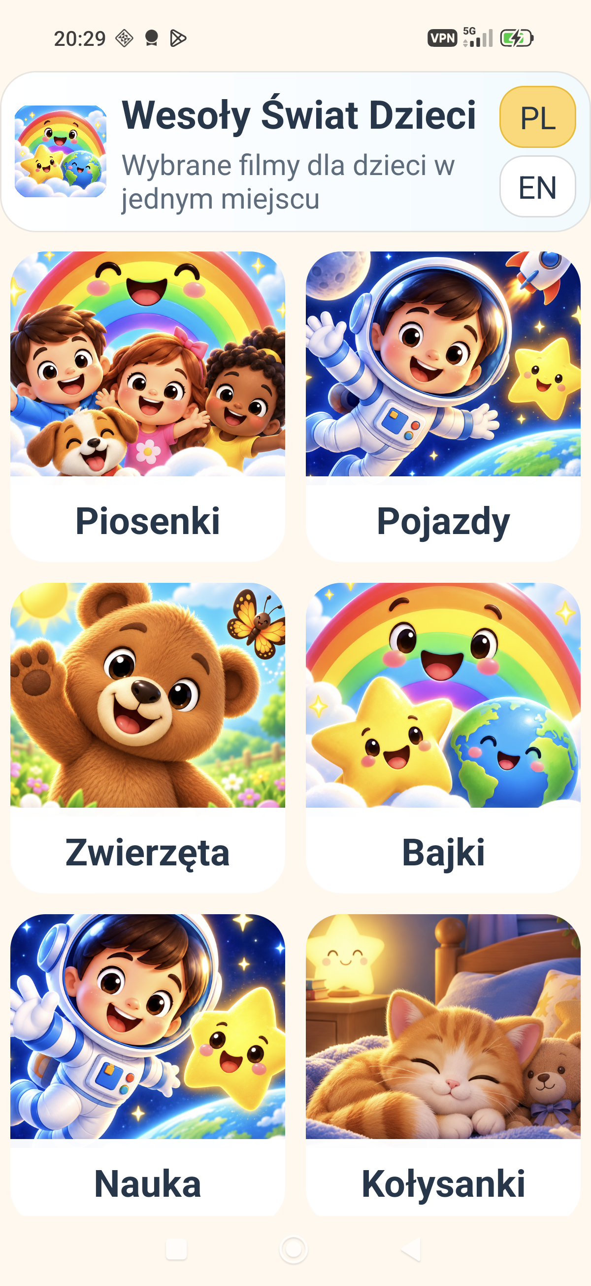 Happy Kids World — Start